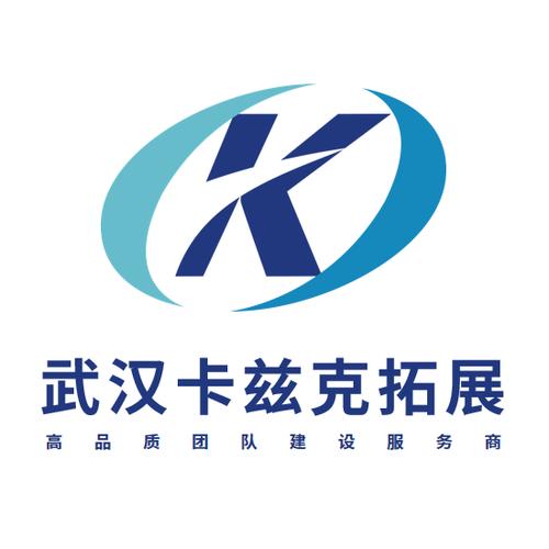 武汉卡兹克企业管理咨询 信息咨询服务的专业伙伴
