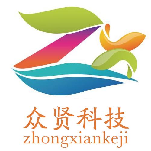 吉林省众贤网络科技信息咨询服务 赋能企业数字化未来